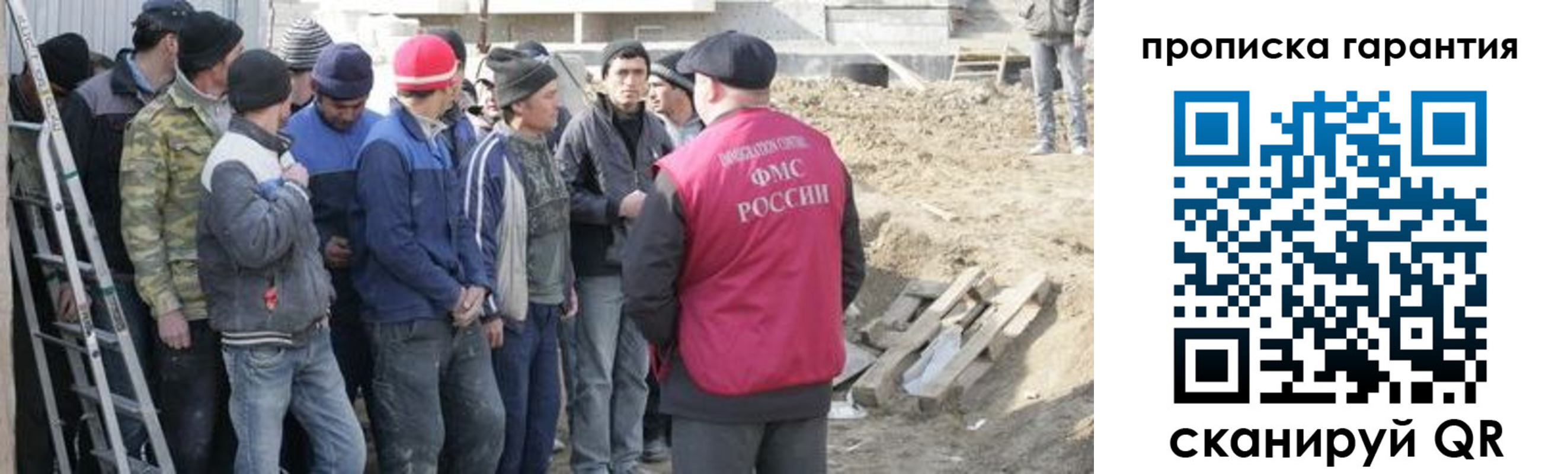 временная прописка в Сертолово