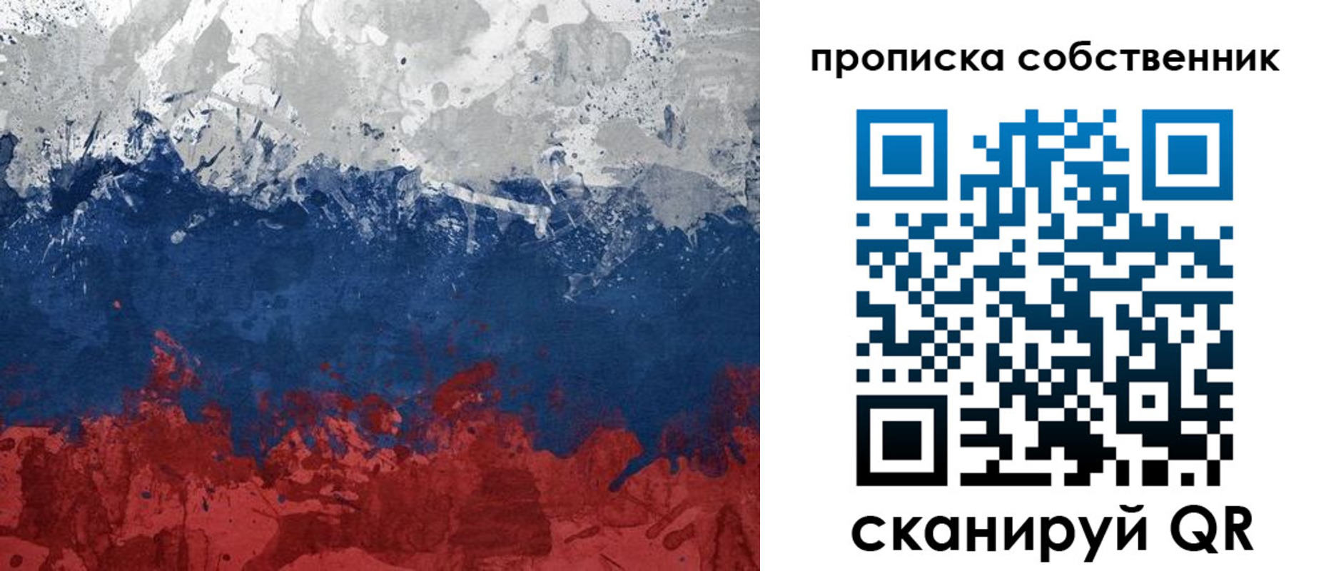 временная регистрация законно в Сертолово