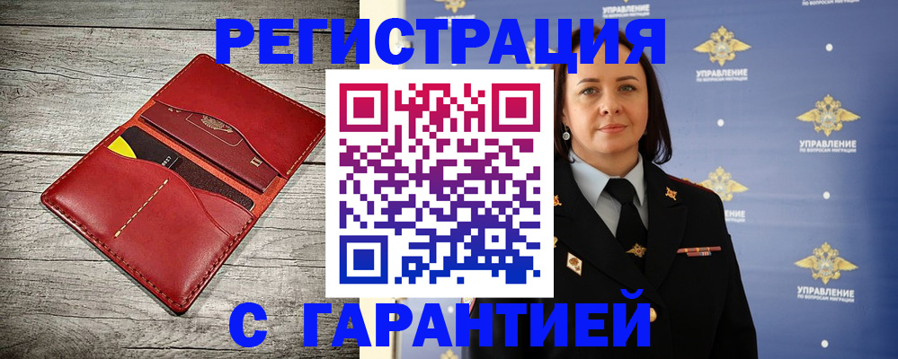 прописка поиск в Сертолово