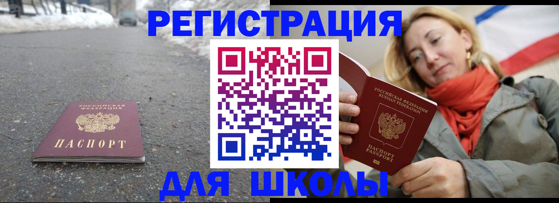 временная регистрация адрес в Сертолово