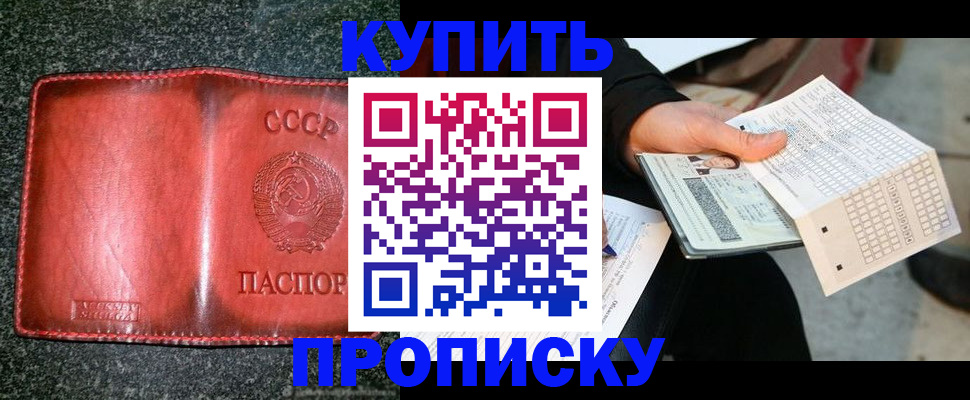 временная регистрация адрес в Сертолово