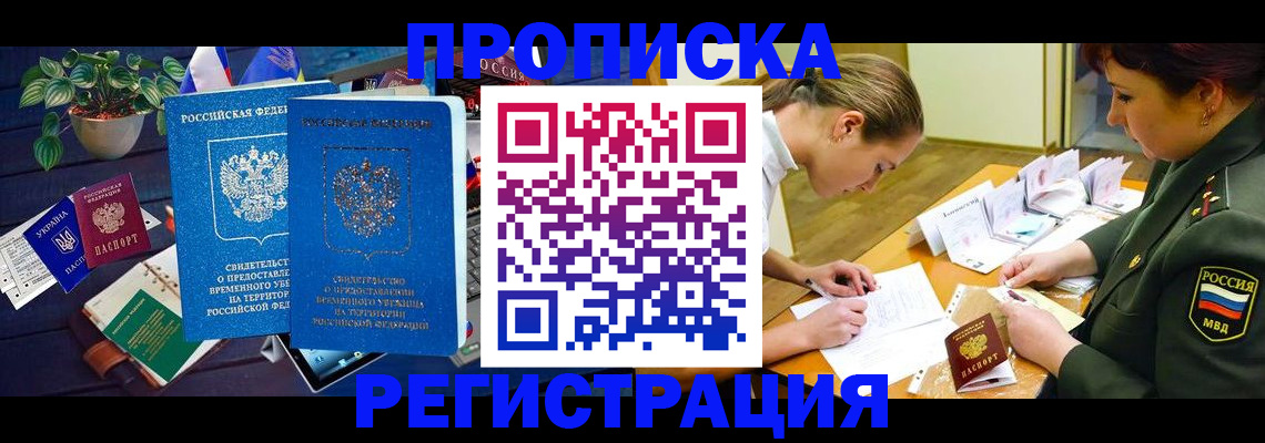 найти адрес прописки в Сертолово