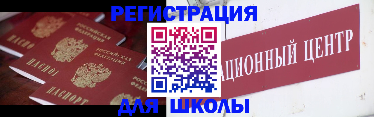 прописка в Сертолово
